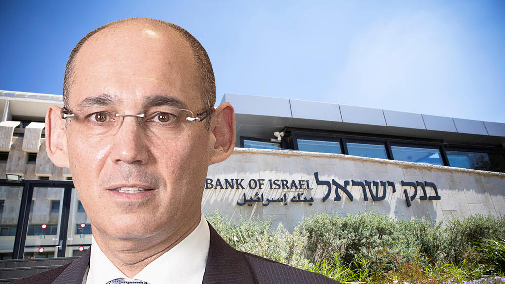 ריבית בנק ישראל ניתוח מגמה